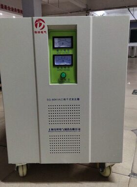 200V/380 SG-80KVA三相干式出口变压器3相200V变3相380V 60Hz