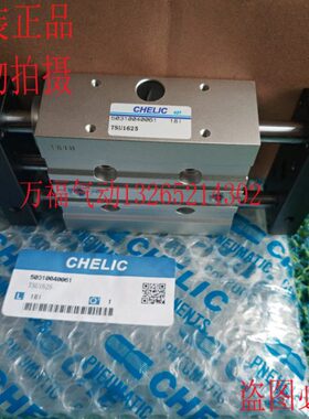 ST10/16/立1250/75/25///100150/1气/可U2020/5*/STM气缸/32750