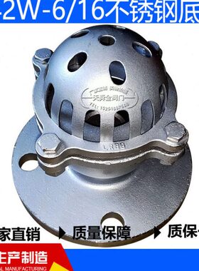 阀40 010D 50N2W不锈钢16H4150 底0 /8-6