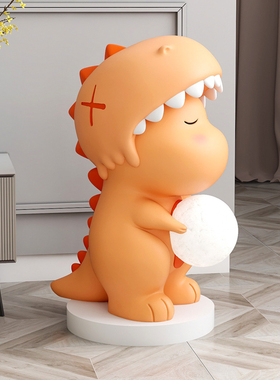 可爱大型恐龙客厅装饰落地摆件家居饰品灯电视柜卧V室软装乔迁礼