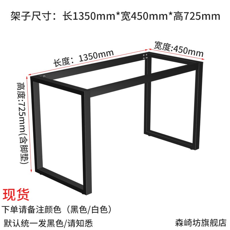 铁艺桌腿支架吧台桌架瓷砖岩板A餐台脚书桌铁架子金属桌腿底座定