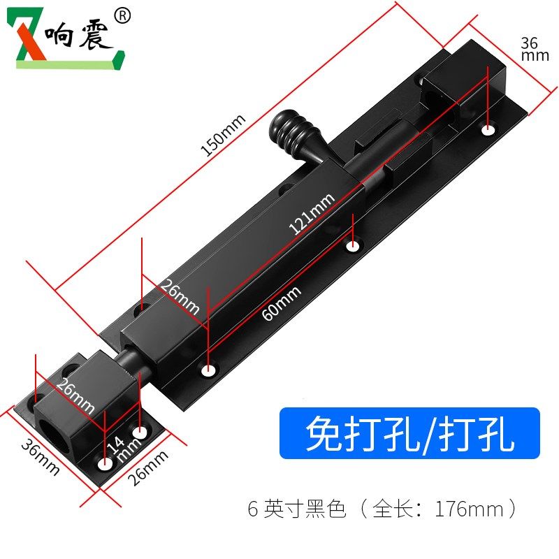 304不锈钢明装免打孔插销锁扣门锁门搭卫生间门栓门Y扣木门防盗门