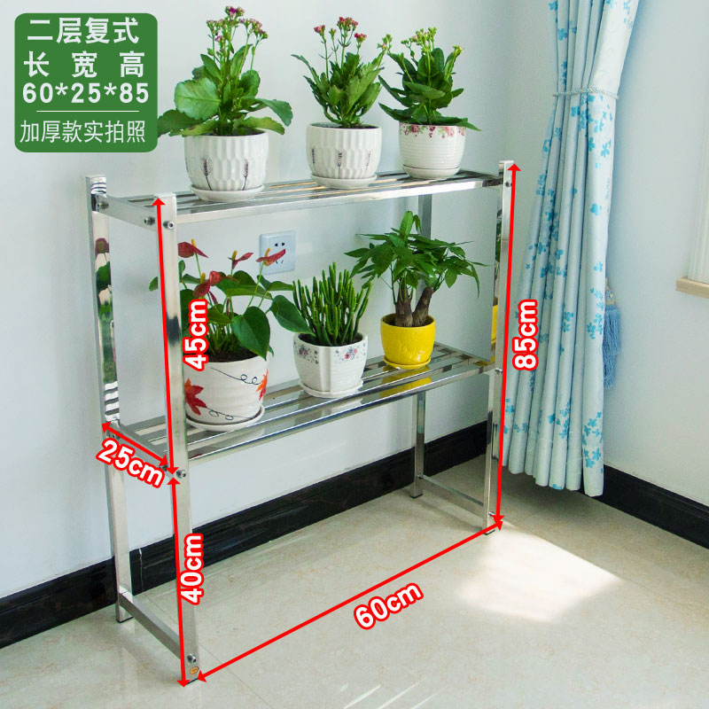 室外阳台客厅多层落地式两层双层多肉置物架N兰花架组装不锈钢花