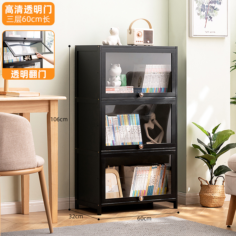 书柜现代简约带门防尘格子柜实木C书架窄柜落地立柜置物储物柜组