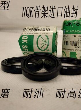 55/*骨架油封K/11进口5035//12/4561N25/95/108/*//7/163/49/5Q