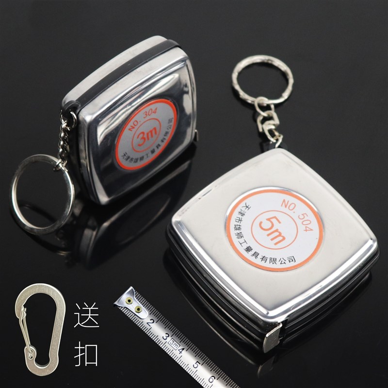 包邮不锈钢卷尺304加厚5米 高z精度钢卷尺子3米钢尺盒尺木工钢卷