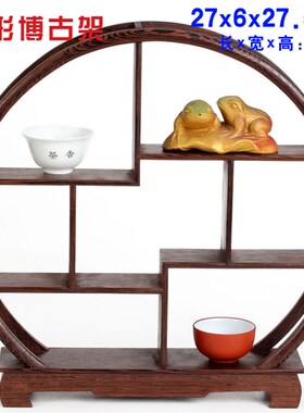 红木小博古架e装饰品 鸡翅木质展示架 茶具摆件实木底座创意工艺