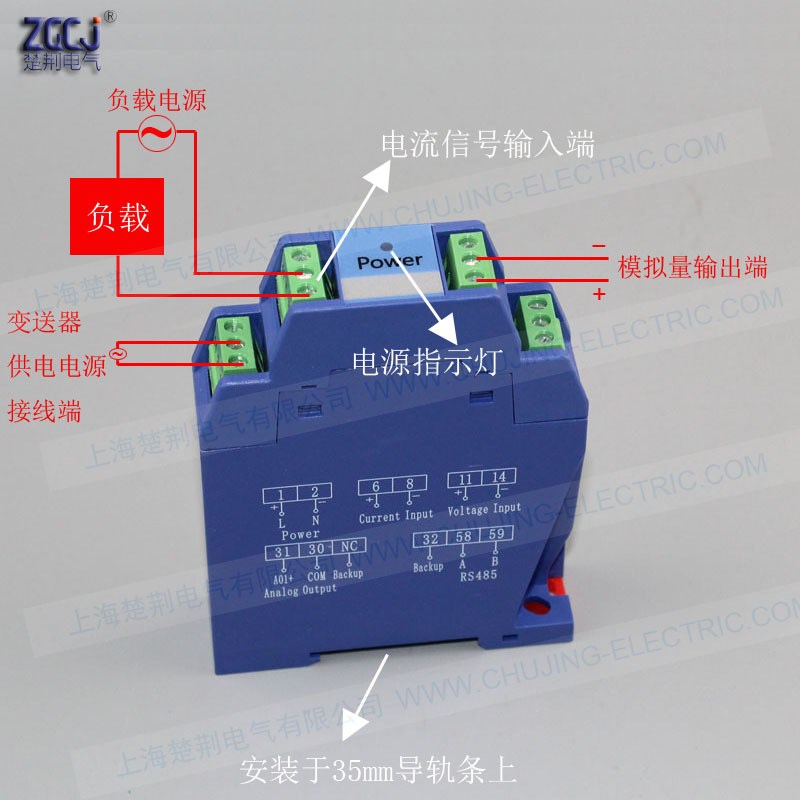 DC 4-20mA 0-10V 0-20mA 变送器 0-5A P单相交流电流变送器 模拟