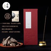 40沉香线香安神支香香氛熏香芽庄越南道奇楠卧香装 天然礼佛供佛香