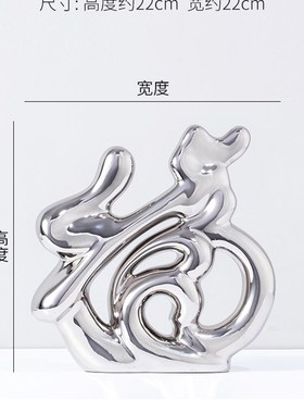 现代简约摆件新年新居乔迁客厅电视酒柜小摆设欧S式奢华工艺装饰