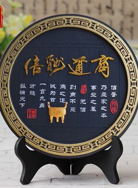 老板办公室书柜摆件中式书房工艺品办公桌面装饰品商.务礼品定制