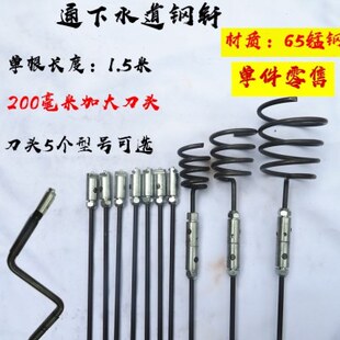 条室外疏污水钢钎节井通管道疏通市政主子钎通下水道杆钢 疏通条