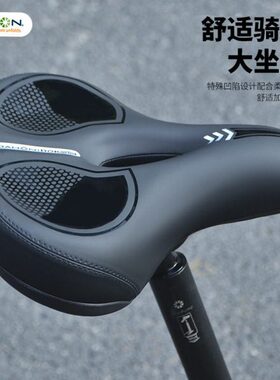 41H加厚ON舒适坐垫SP座垫 D2电动山地车大行折叠自行车座椅A超软8