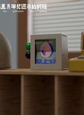 不够商店/不啦翻页动画盒w子  复古客厅摆件装饰品 创意礼物