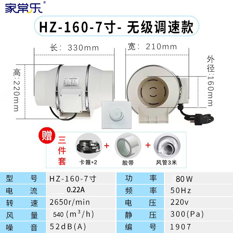 管道抽风机e涡轮增压斜流强力圆形换气扇除甲醛排气扇