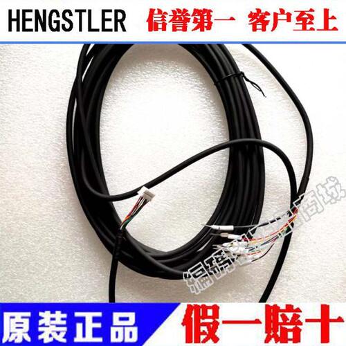 亨氏乐编码器RF538192/01300K7   DAA633K7 编码器 线 长度7米
