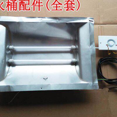 反光全套原装开关发热管温控器铝板配件桶折叠电火调温开关