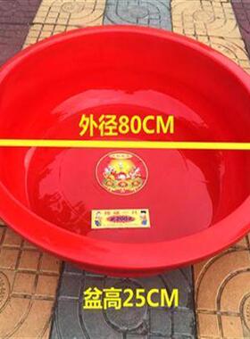 大人80cm加厚红色塑料盆v圆形大号洗衣盆圆盆特大号洗澡盆洗被子
