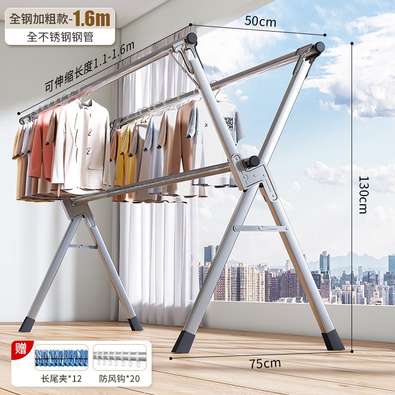 晒被子专用架子可折叠不锈钢晾衣架落地家用室内外U阳台伸缩晾衣