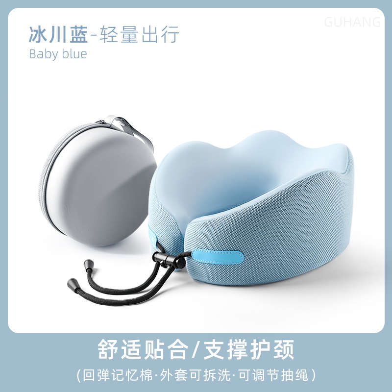 u型枕旅行便携记忆棉颈枕飞机坐车睡觉G支撑脖子靠枕办公室u形枕