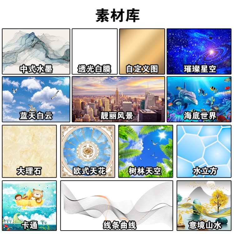 厂家UV软膜天花吊顶软膜卡布灯箱白色透光膜灯光膜V龙骨广告安装