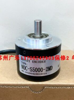 O202-2MMD  C--  02OM 0HCMMD编码器NNHTC0SS    50-250