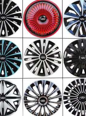 e1配件汽车轮毂盖装饰瑞能源Q钢圈14寸新奇盖适用防尘罩云旗轮胎