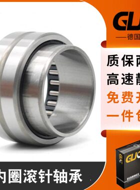 /32A628GUC滚针轴承22//A4N329RN999A6/28RNNA49A6/RN