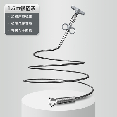 管道疏通器弹簧j下水道疏通神器速通可弯曲的易过弯四爪蹲坑堵塞