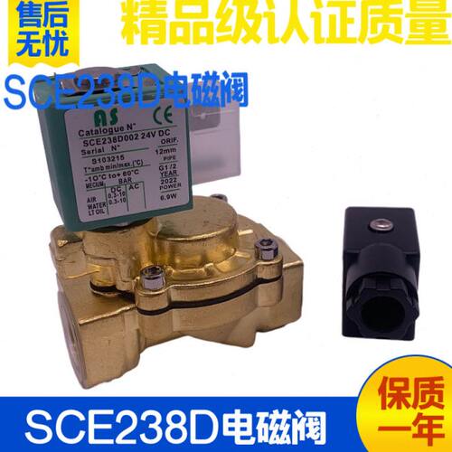 气动电磁阀放 通E23D00  3油 D0二00D二8 540D水阀位0 10SCD002
