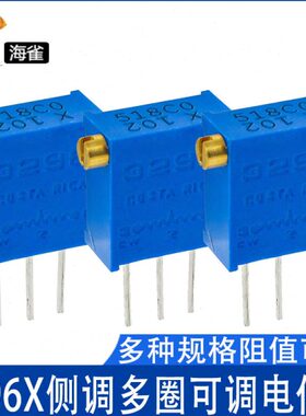 K1K20电位器06K0 10 3调K0 K可调502K  950532K 侧X1多K1 圈100M