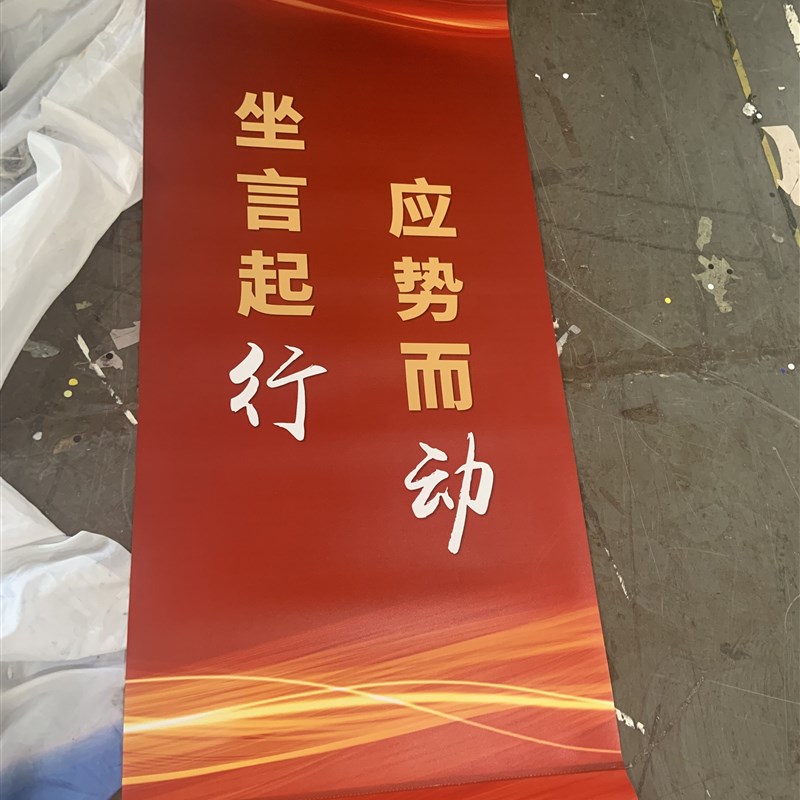 UV双面网格布吊旗透视旗帜UV双喷布吊H旗夹黑双喷布商场吊幔UV喷