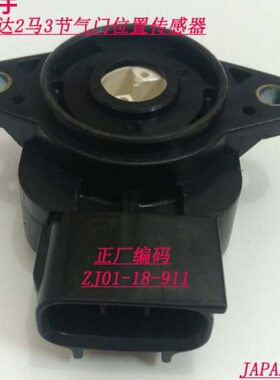 Y3马马Z6门位置传感器经典感应器气节M3门气J2节Z适配Z配件