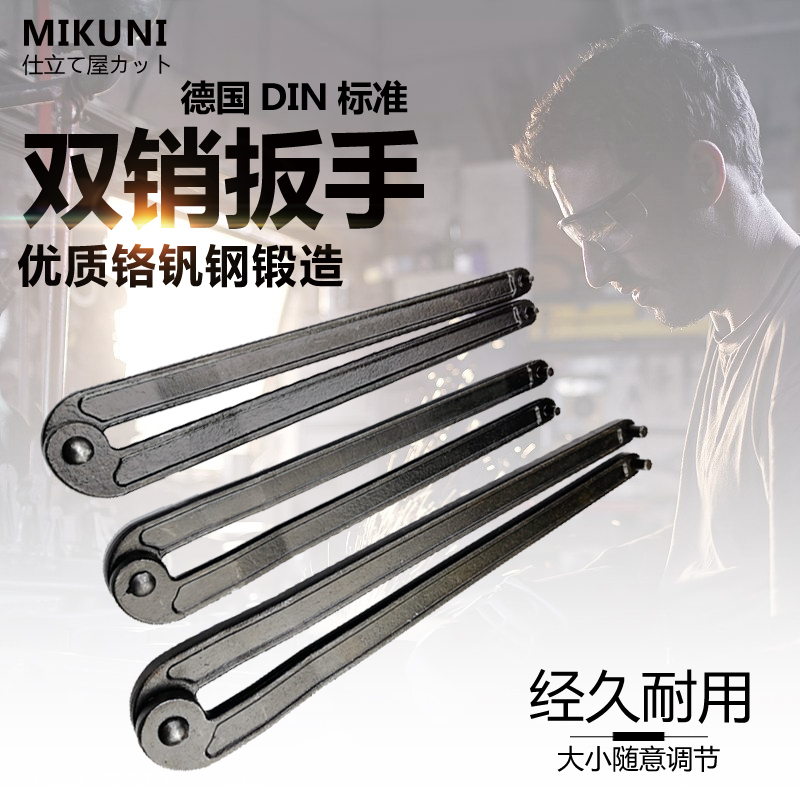 电镐油盖开口角磨机扳手双销可调节F规型勾形月牙竖孔圆螺母扳手
