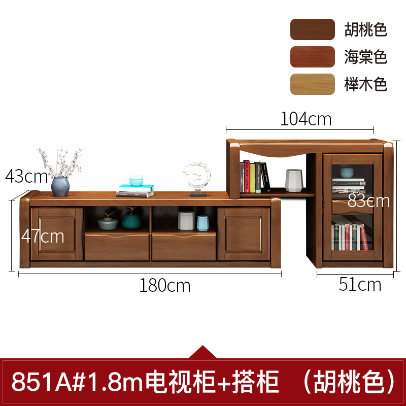 客厅电视柜组合实木中式影视机柜现代茶几K地柜背景墙一体柜高矮
