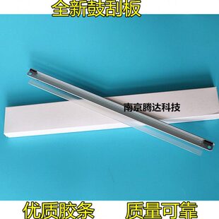 适用 立思辰7530鼓芯 3530cdn GA3531cdn 3532 3533 5353 鼓刮板