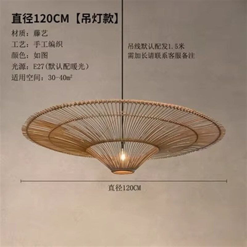 侘寂风吊灯复古民k宿客厅中式茶室酒店饭店日式餐厅东南亚藤编灯