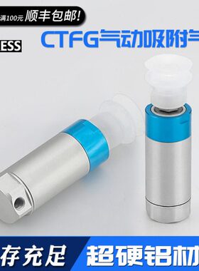 机械手CT夹具20-动抱具气动工装付吸0F-气缸单3020真空吸盘G2/ 10