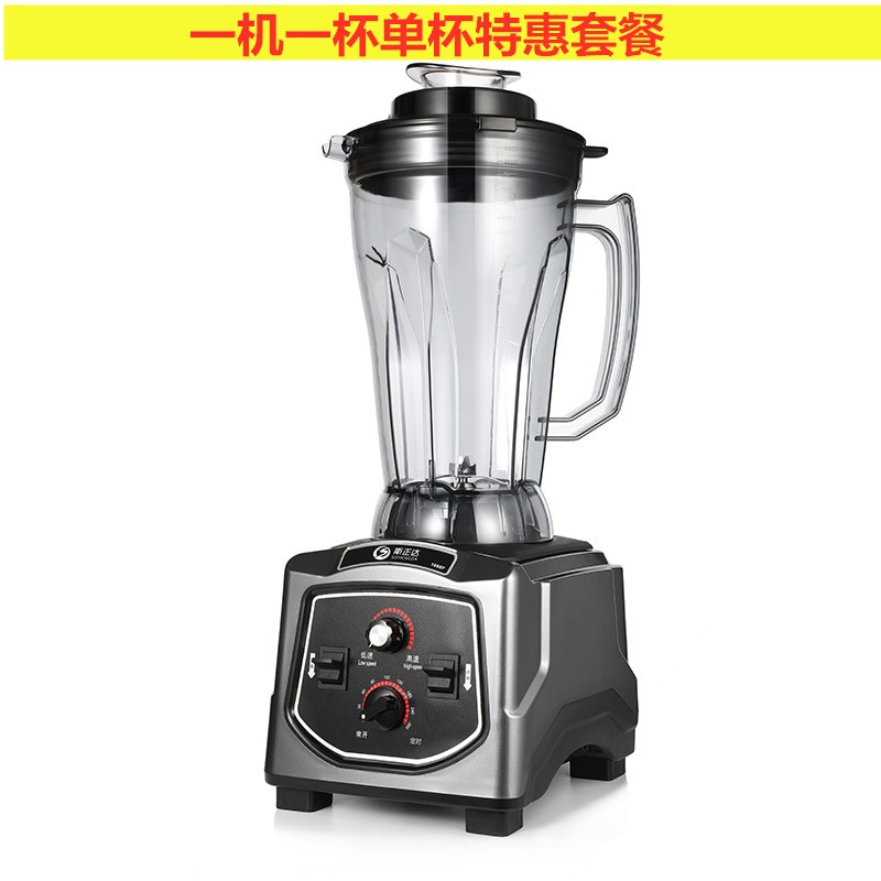 双11主会场商用豆浆机全自动大容量早餐店五谷现磨无X渣破壁免过