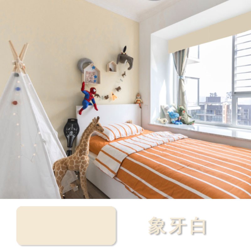 乳胶漆室内家用自刷金黄活力黄姜黄明H黄卧室客厅背景墙漆涂料油