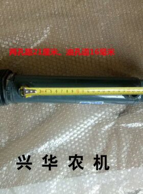 配件欧福4欧向拖拉机田雷沃70油缸田  豹福豹转