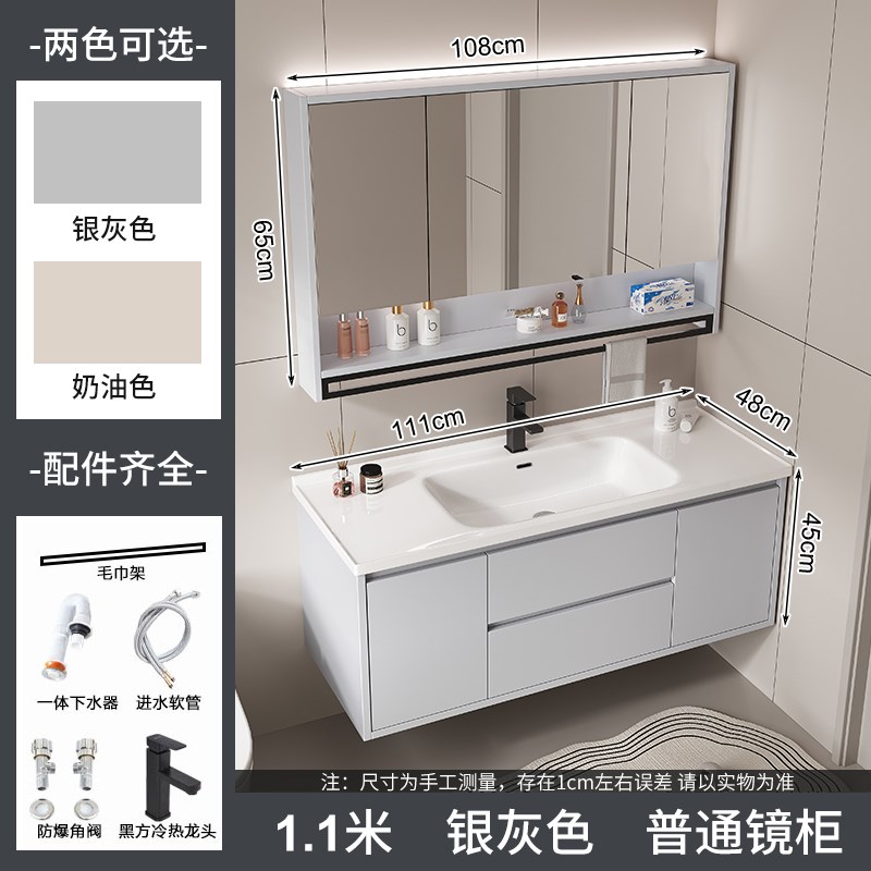 浴室柜组合陶瓷一体盆洗手台洗脸台D盆柜卫生间洗漱台现代简约镜