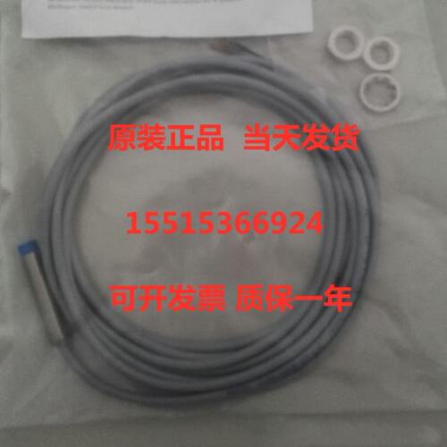 KH526  38现货3L-接近开关EB-FESTOI费斯托S4-PS-原装正品