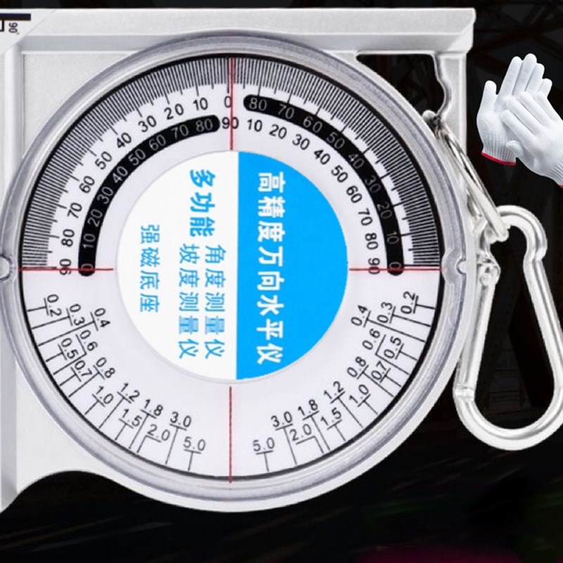 角度尺磁性d多功能坡度尺测量仪木工水平尺量角器施工平水尺角尺