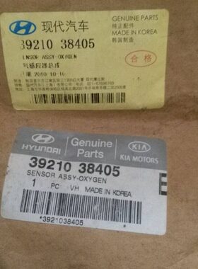 2.4GS进口4进口现代江淮风瑞四方 瑞氧传感器形风 氧传感器J插头