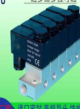 C00流V阀通断阀电磁阀开关25汇板电8路岛组控-62多-N/阀板式0组合