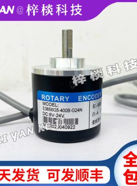 旋转编码器0光电020530100G00040 B N --4 E380 10600 S650G2360