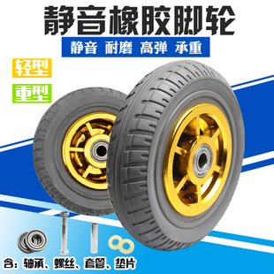 静音实心橡胶轮3寸4寸5寸6x寸8寸工业重型脚轮手推车平板拖车轮子