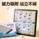 豪华版 高级磁性电子军棋象棋棋盘军棋磁铁标准双人儿童折叠国家