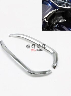 年 配件 金G蹭侧前18翼C装饰230镀铬件 F板-改装0防 新款618L保护